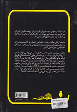 جامعه شناسی سینمایی